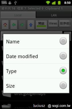 Linda Manager - 功能眾多的檔案管理器 Linda Manager - 功能眾多的檔案管理器