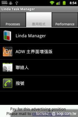 Linda Manager - 功能眾多的檔案管理器 Linda Manager - 功能眾多的檔案管理器