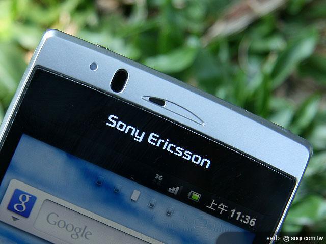 誘人美型機 SE XPERIA Arc 性感登場 誘人美型機 SE XPERIA Arc 性感登場