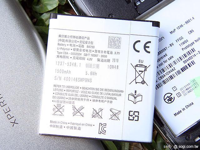 誘人美型機 SE XPERIA Arc 性感登場 誘人美型機 SE XPERIA Arc 性感登場