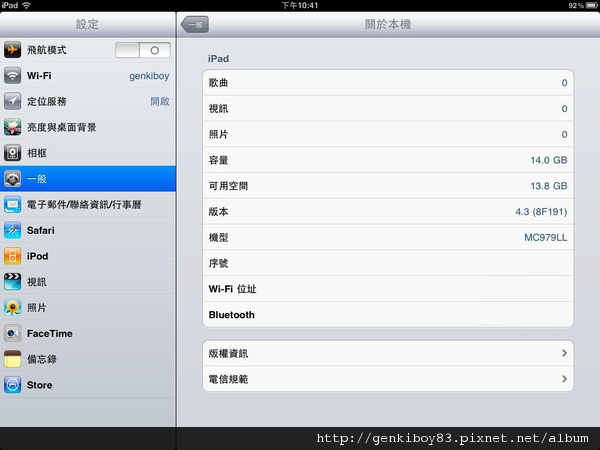 iPad 2 首賣大作戰實況+完整開箱 iPad 2 首賣大作戰實況+完整開箱