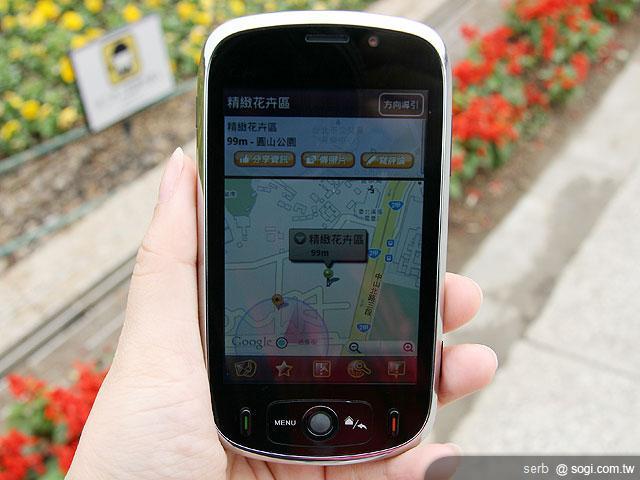 Android 智慧手機帶你聰明遊花博 Android 智慧手機帶你聰明遊花博
