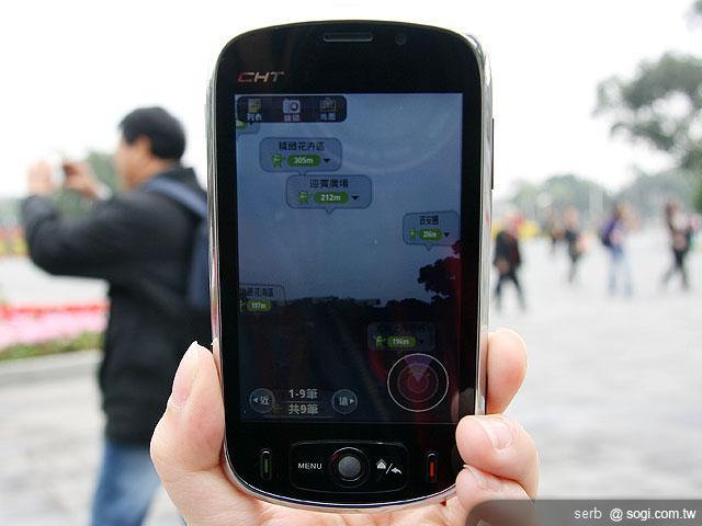 Android 智慧手機帶你聰明遊花博 Android 智慧手機帶你聰明遊花博