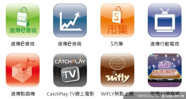 遠傳平板電腦 再推SK Black O獨賣機種 遠傳平板電腦 再推SK Black O獨賣機種