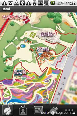 Android 智慧手機帶你聰明遊花博 Android 智慧手機帶你聰明遊花博