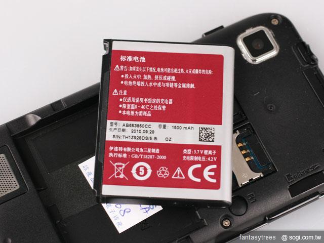 智慧雙卡新體驗 - 三星GALAXY S i909