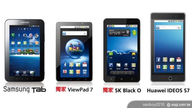 遠傳平板電腦 再推SK Black O獨賣機種 遠傳平板電腦 再推SK Black O獨賣機種