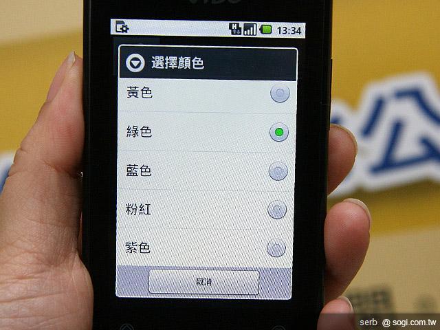 威寶4月推出Vibo A600悠遊卡手機 威寶4月推出Vibo A600悠遊卡手機