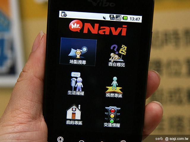 威寶4月推出Vibo A600悠遊卡手機 威寶4月推出Vibo A600悠遊卡手機