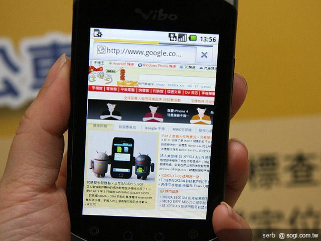 威寶4月推出Vibo A600悠遊卡手機 威寶4月推出Vibo A600悠遊卡手機