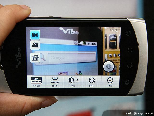 威寶4月推出Vibo A600悠遊卡手機 威寶4月推出Vibo A600悠遊卡手機