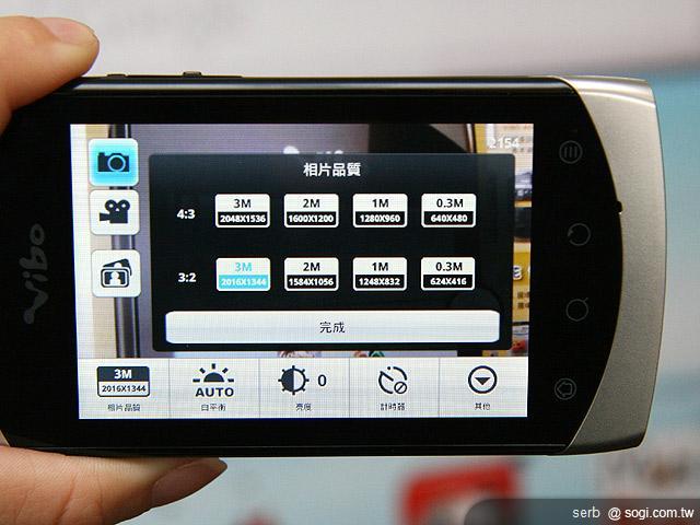 威寶4月推出Vibo A600悠遊卡手機 威寶4月推出Vibo A600悠遊卡手機