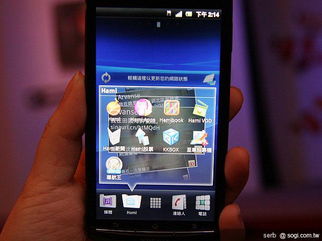 SE XPERIA Arc價格超殺 1萬9有找