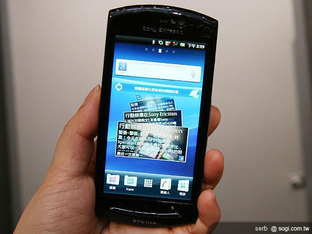 SE XPERIA Arc價格超殺 1萬9有找