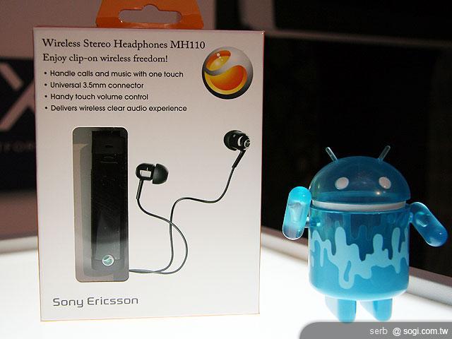 SE XPERIA Arc價格超殺 1萬9有找