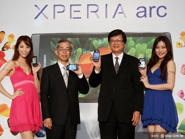 SE XPERIA Arc價格超殺 1萬9有找