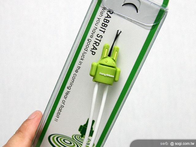 SE XPERIA Arc價格超殺 1萬9有找