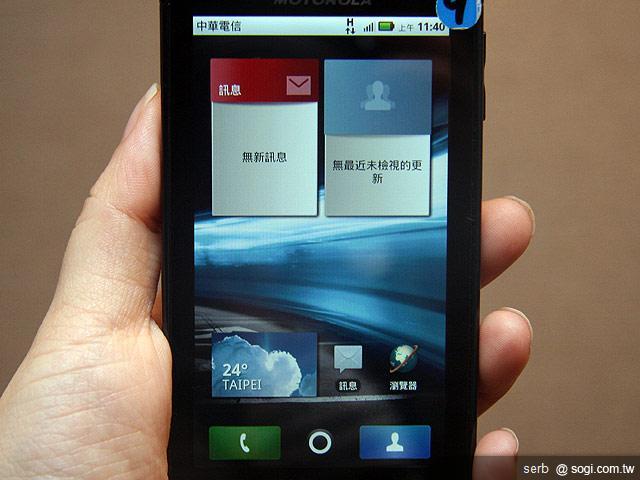 MOTO ATRIX & XOOM搶先體驗! MOTO ATRIX & XOOM搶先體驗!