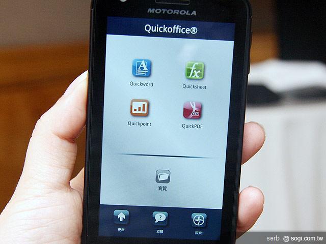 MOTO ATRIX & XOOM搶先體驗! MOTO ATRIX & XOOM搶先體驗!