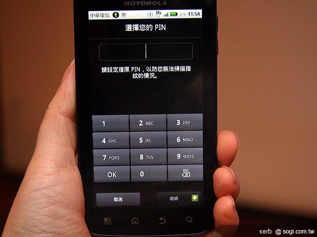 MOTO ATRIX & XOOM搶先體驗! MOTO ATRIX & XOOM搶先體驗!