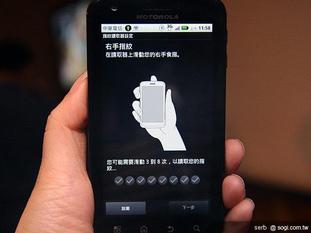 MOTO ATRIX & XOOM搶先體驗! MOTO ATRIX & XOOM搶先體驗!