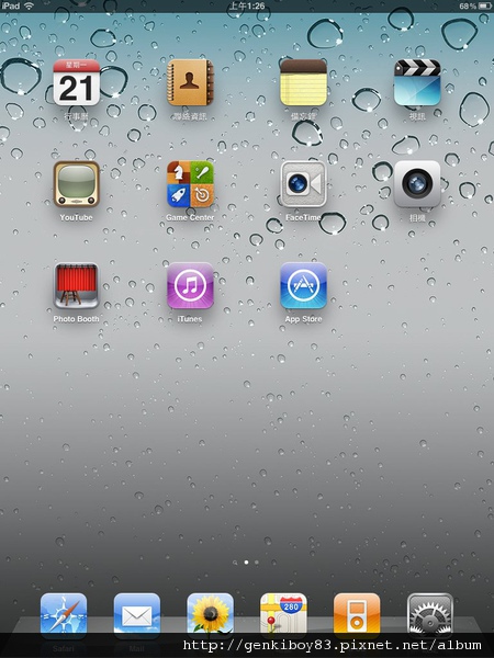 [教學] iPad 2 ＋ iOS 4.3功能全攻略