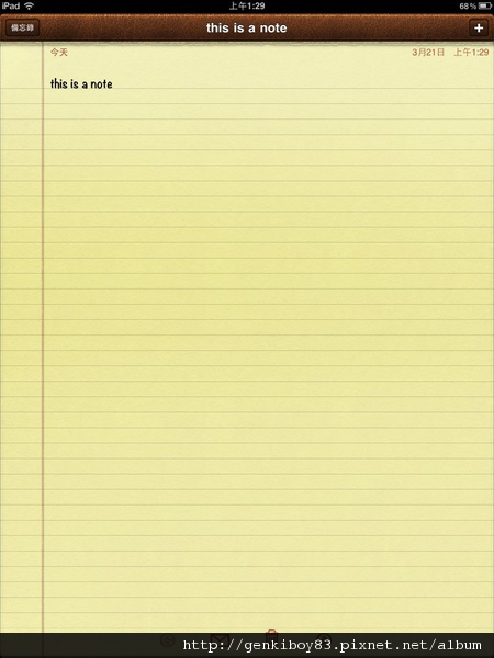 [教學] iPad 2 ＋ iOS 4.3功能全攻略