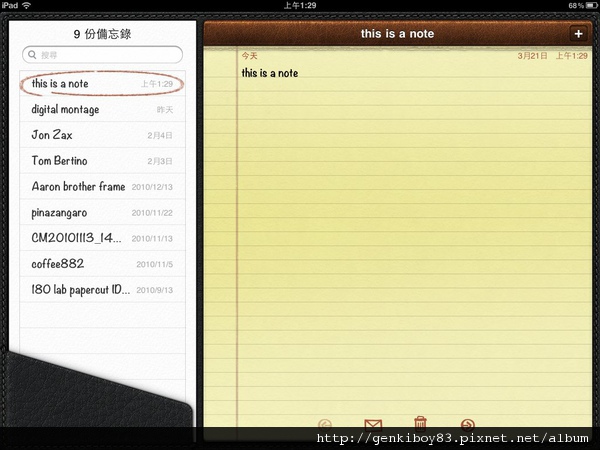 [教學] iPad 2 ＋ iOS 4.3功能全攻略