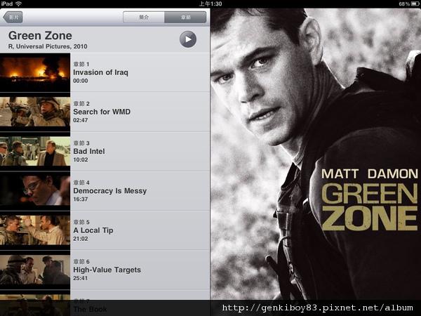 [教學] iPad 2 ＋ iOS 4.3功能全攻略