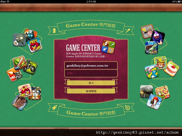 [教學] iPad 2 ＋ iOS 4.3功能全攻略