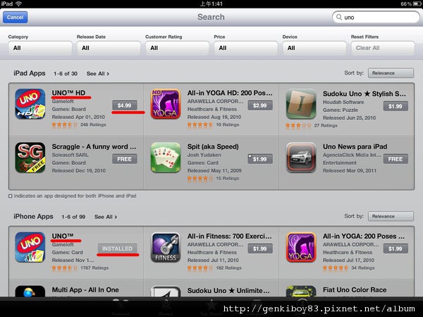 [教學] iPad 2 ＋ iOS 4.3功能全攻略