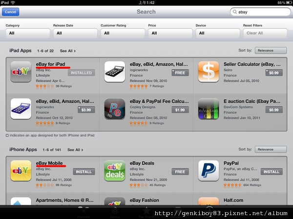 [教學] iPad 2 ＋ iOS 4.3功能全攻略