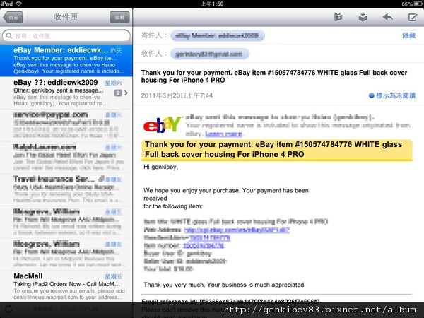 [教學] iPad 2 ＋ iOS 4.3功能全攻略