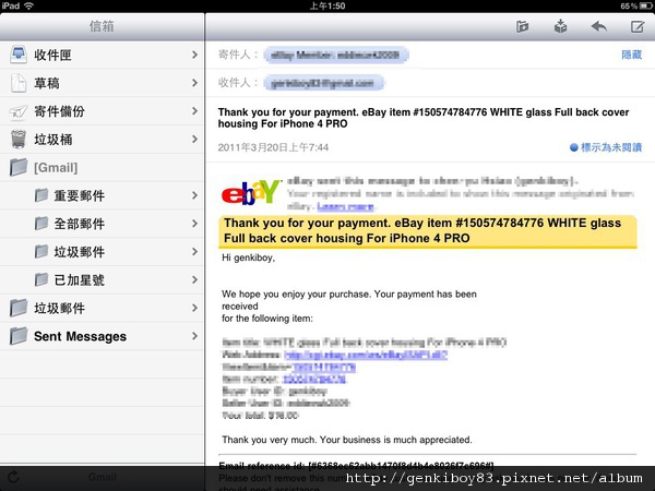 [教學] iPad 2 ＋ iOS 4.3功能全攻略