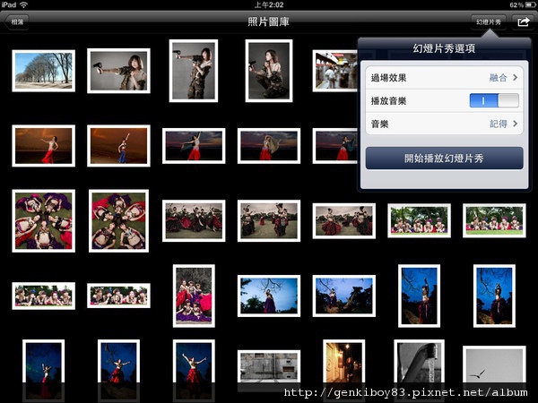 [教學] iPad 2 ＋ iOS 4.3功能全攻略