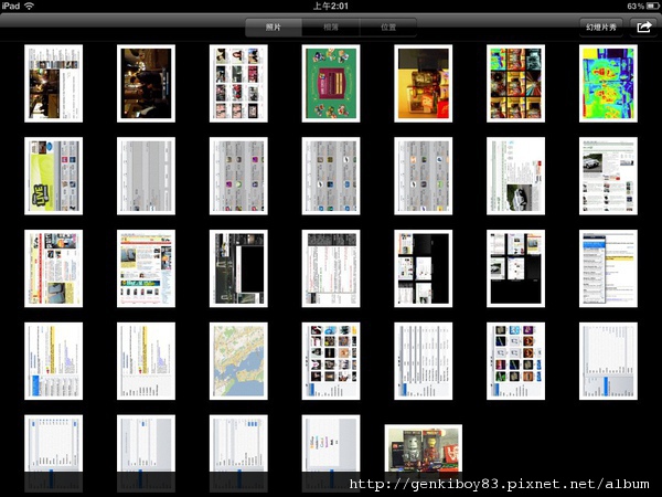 [教學] iPad 2 ＋ iOS 4.3功能全攻略