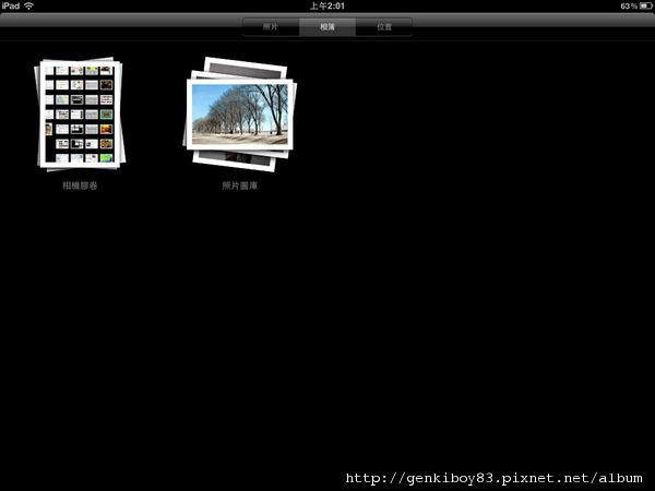 [教學] iPad 2 ＋ iOS 4.3功能全攻略