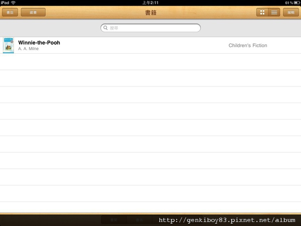 [教學] iPad 2 ＋ iOS 4.3功能全攻略