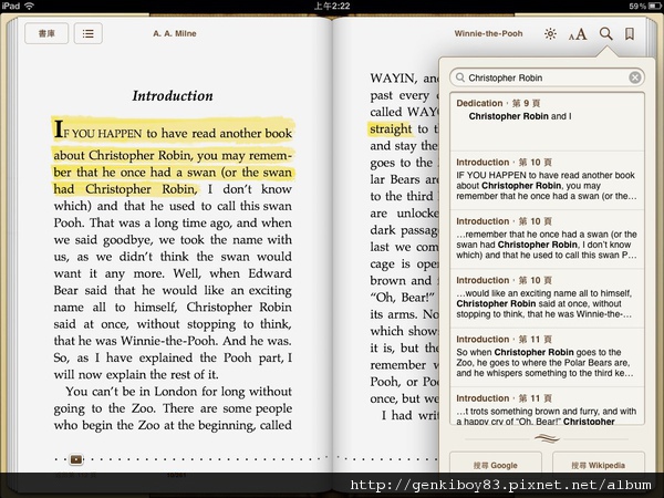 [教學] iPad 2 ＋ iOS 4.3功能全攻略