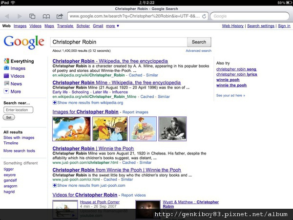 [教學] iPad 2 ＋ iOS 4.3功能全攻略
