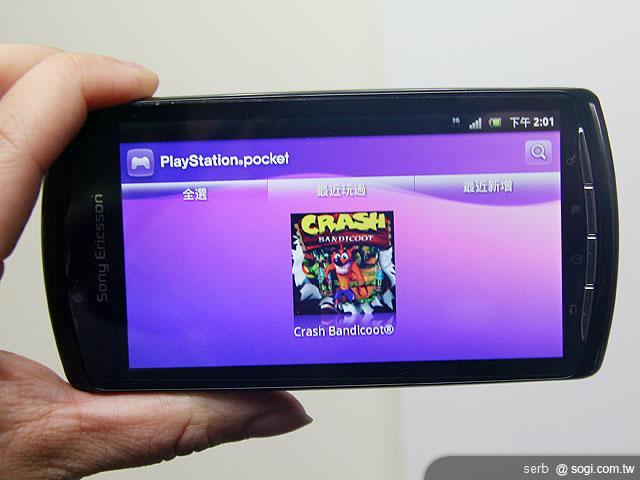 SE XPERIA PLAY 18,800元開賣 加碼送好禮 SE XPERIA PLAY 18,800元開賣 加碼送好禮