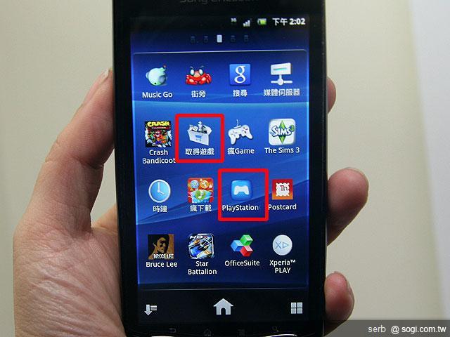 SE XPERIA PLAY 18,800元開賣 加碼送好禮 SE XPERIA PLAY 18,800元開賣 加碼送好禮