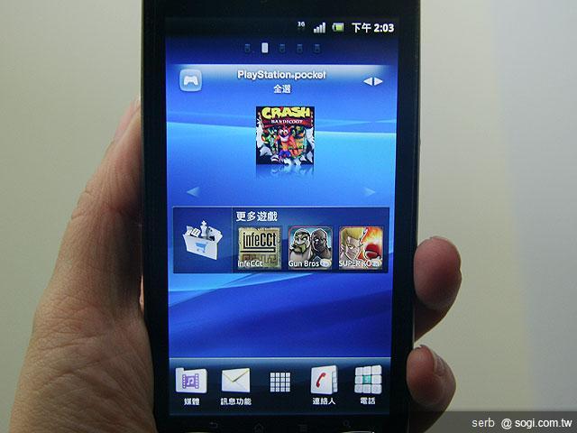 SE XPERIA PLAY 18,800元開賣 加碼送好禮 SE XPERIA PLAY 18,800元開賣 加碼送好禮