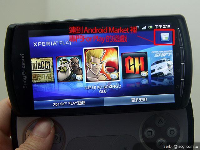 SE XPERIA PLAY 18,800元開賣 加碼送好禮 SE XPERIA PLAY 18,800元開賣 加碼送好禮