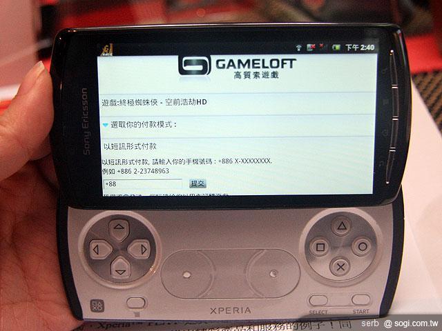 SE XPERIA PLAY 18,800元開賣 加碼送好禮 SE XPERIA PLAY 18,800元開賣 加碼送好禮