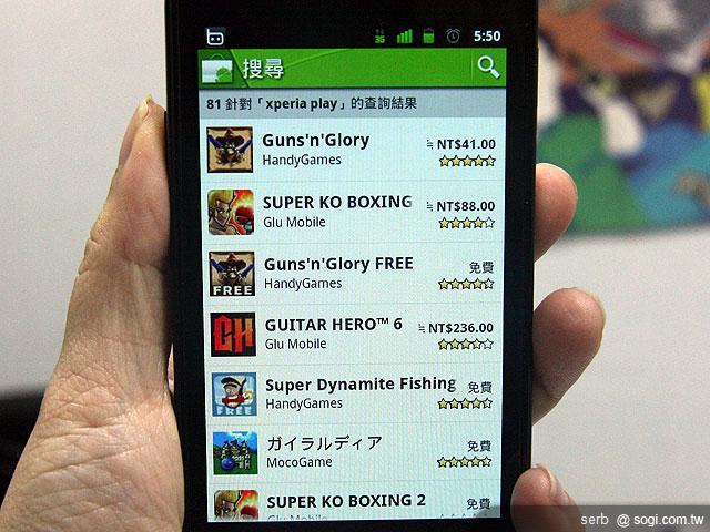 SE XPERIA PLAY 18,800元開賣 加碼送好禮 SE XPERIA PLAY 18,800元開賣 加碼送好禮