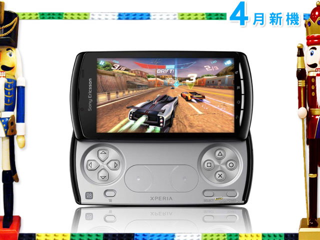 手機王 2011 年 04 月新機月報 手機王 2011 年 04 月新機月報