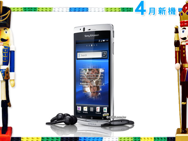 手機王 2011 年 04 月新機月報 手機王 2011 年 04 月新機月報