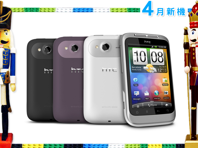 手機王 2011 年 04 月新機月報 手機王 2011 年 04 月新機月報