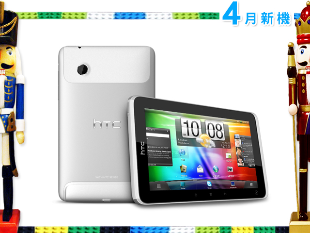 手機王 2011 年 04 月新機月報 手機王 2011 年 04 月新機月報